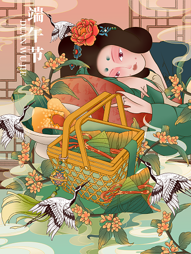 端午节国潮风节日插画