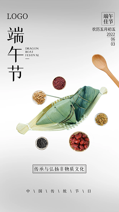 简约绿色BOAT2022创意海报