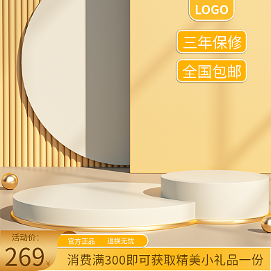 橙色c4d官方正品退换无忧淘宝