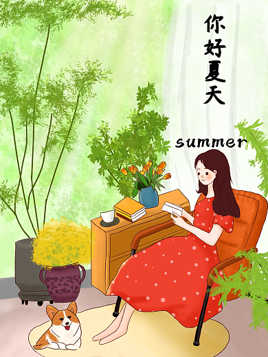 手绘插画你好夏天你好夏天