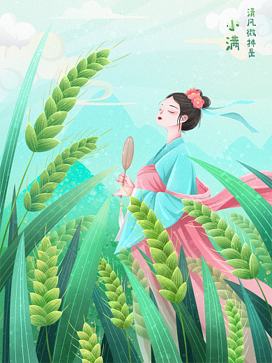 二十四节气小满小满清风微拂是