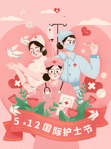 512国际12工作者