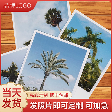 红色证书当天发货照片书印刷批发主图