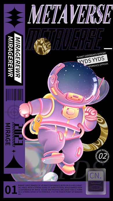 潮牌元CN2023宇航员金属酸性海报