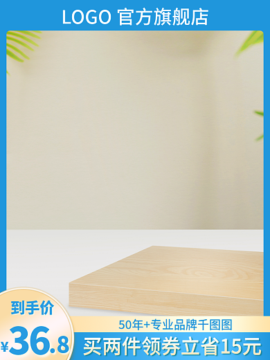 家居日用36到手价护蓝色金色主图车图