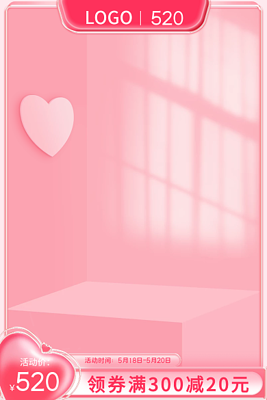 淘宝红色活动时间活动价季美食直通车主图