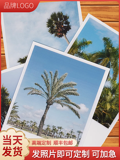 红色证书当天发货照片书印刷批发主图