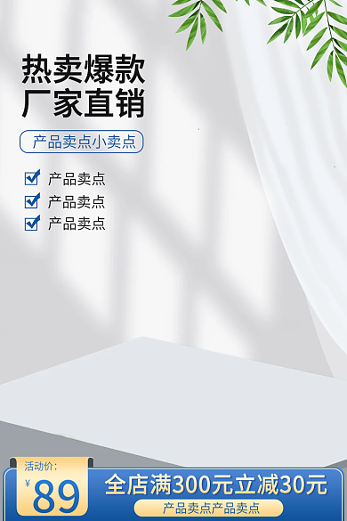 主图室内热卖爆款厂家直销五金机械工业日用车图