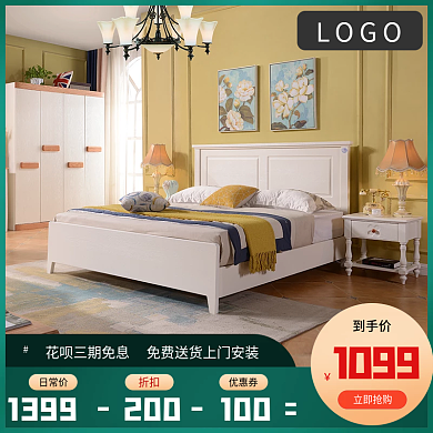 现代简约日常价1399家居床主图