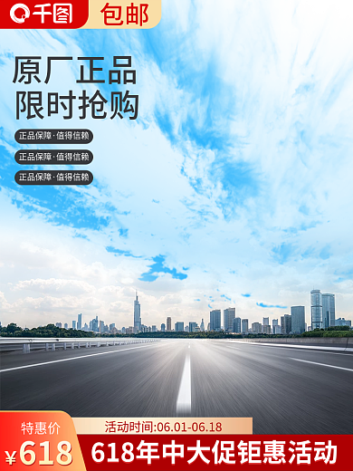 创意立特惠价包邮地面质感五金汽车用品主图