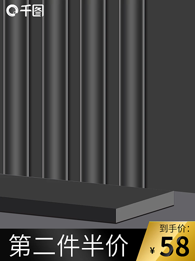 创意黑色第二件半价58质感五金建材配件卫浴主图