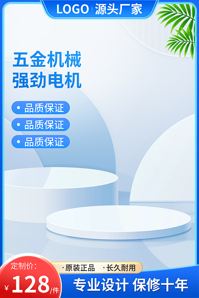 1688厂家直销原装正品长久耐用蓝色c4d主图