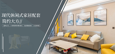 国际站简约大方简约大气