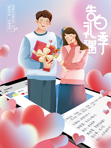 520情人节