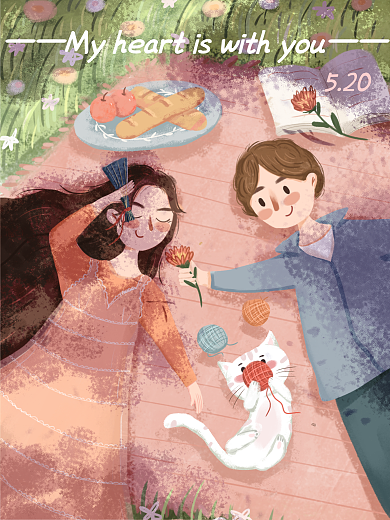 情人节甜蜜520520唯美