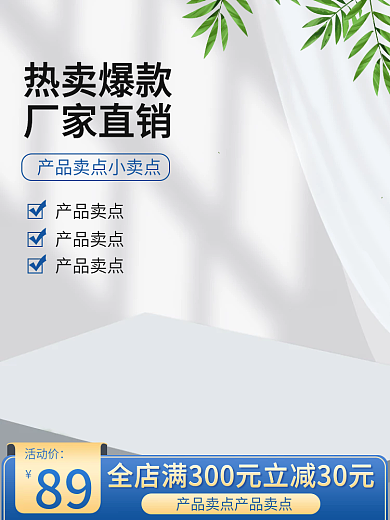 主图室内热卖爆款厂家直销五金机械工业日用车图