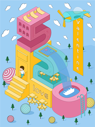 520情人节艺术字清新矢量