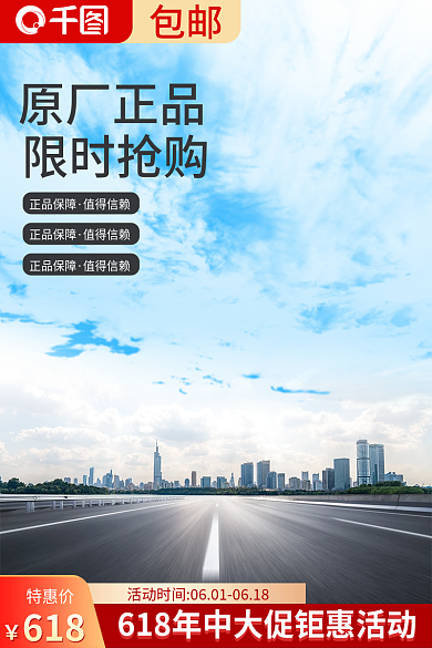 创意立特惠价包邮地面质感五金汽车用品主图