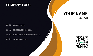 蓝橘色电话邮箱创意商务办公名片