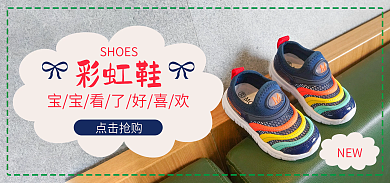 彩虹鞋NEW点击抢购运动鞋夏季薄款鞋子蓝色红色