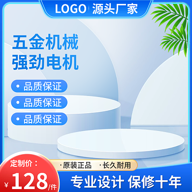 1688厂家直销原装正品长久耐用蓝色c4d主图