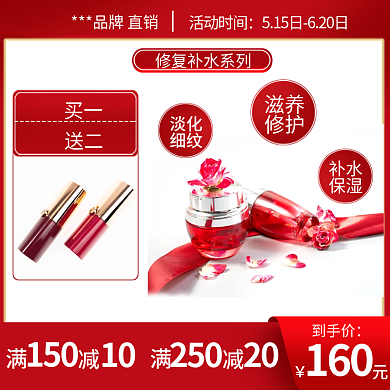 热销的品牌直销活动时间主图