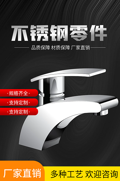 五金建材机械厂家直销规格齐全不锈钢直通车黑色主图