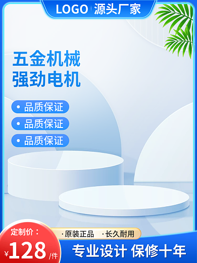 1688厂家直销原装正品长久耐用蓝色c4d主图