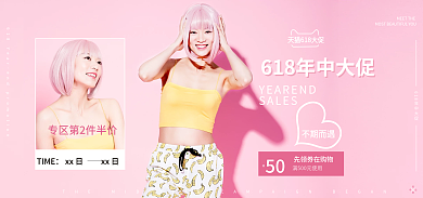 618年中不期而遇618大促开始啦全场低至5折