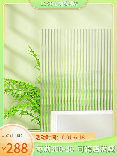 618电商活动时间活动到手价立体美妆个护主图