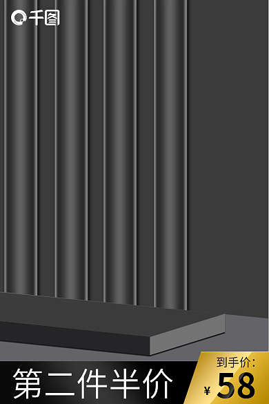 创意黑色第二件半价58质感五金建材配件卫浴主图