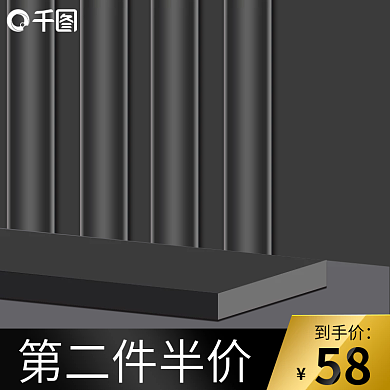 创意黑色第二件半价到手价质感五金建材配件卫浴主图