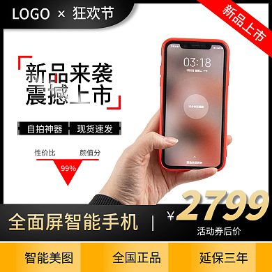 数码电器活动券后价2799云台稳定器主图