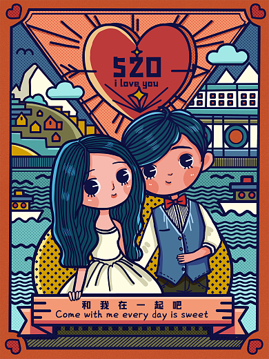 粗线分割520520情侣结婚度蜜月插画