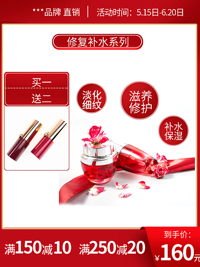 热销的品牌直销活动时间主图