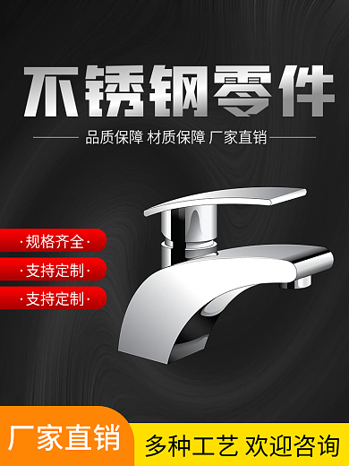 五金建材机械厂家直销规格齐全不锈钢直通车黑色主图