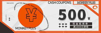 商场大气500用代金券