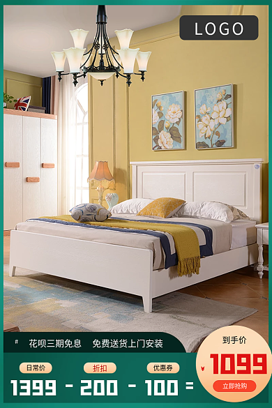 现代简约日常价1399家居床主图