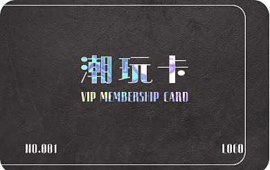 简约黑色NO001LOGO