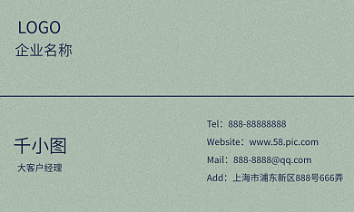 简约商务LOGOTel矢量名片