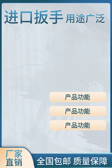 器材简约产品功能厂家蓝色直通车