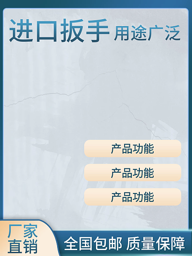 器材简约产品功能用途广泛蓝色直通车