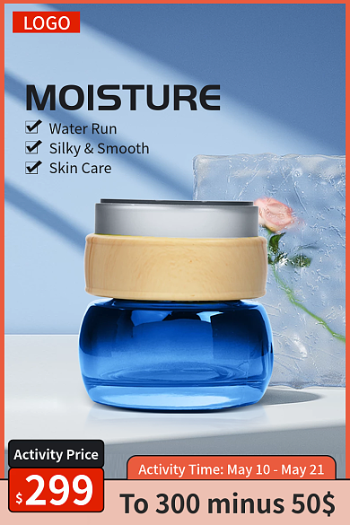 跨境电商299LOGO国际站美妆主图直通车