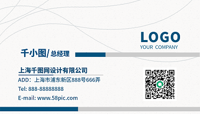 简约深蓝色ADDLOGO商务名片