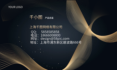 黑色黄色网址电话高端名片