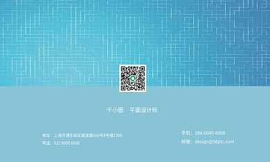 蓝色科技平面师地址名片