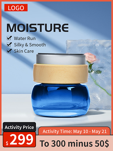 跨境电商299LOGO国际站美妆主图直通车