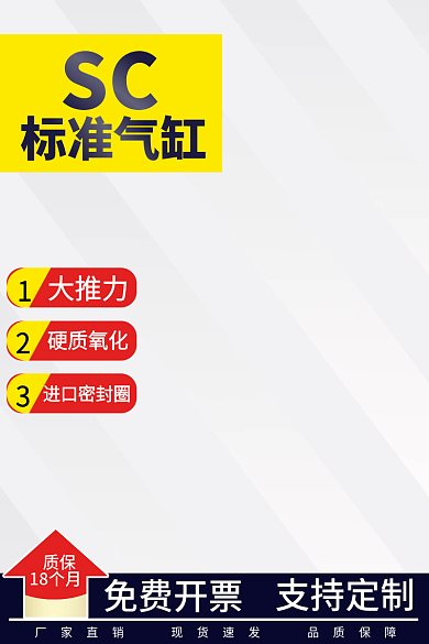 缓冲器减振器大推力进口密封圈车图电器五金通用