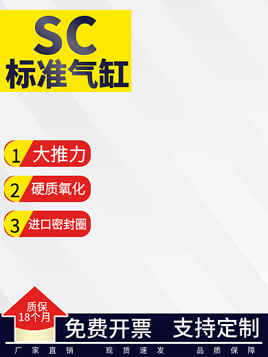 缓冲器减振器大推力进口密封圈车图电器五金通用