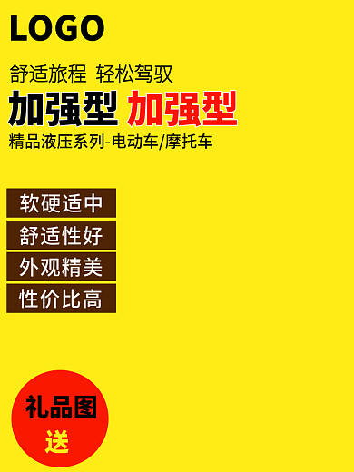 缓冲器减振器LOGO礼品图车图电器五金通用